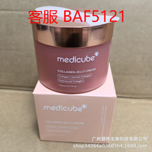 �羳Medicube������ܽ�o�¾��AҺ��˪ˬ�wˮϴ���̸��x��˺����Ĥ