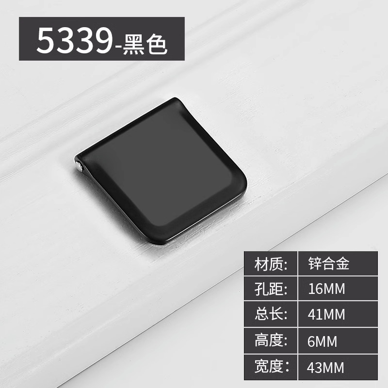 Ручка мебельная Yi Jia 5339 черная 16мм