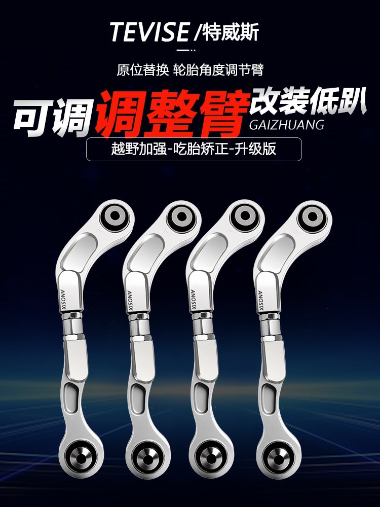 Suitable for Mercedes-Benz S-Class W221/W222 Maybach S300 S350 Rear Wheel Adjustable Control Arm Camber Adjustment Arm to Prevent Tire Wear