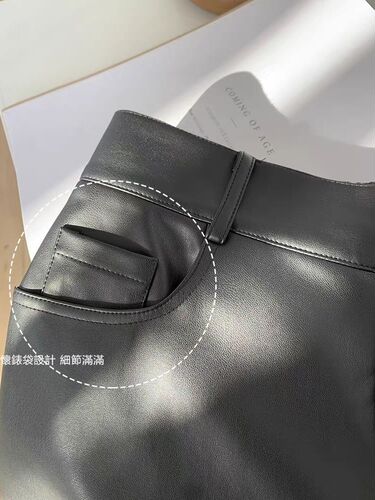 Slim-fit High-waisted Straight-leg PU Leather Women's Winter Spring Fashion Casual Smoking Pipe Pants