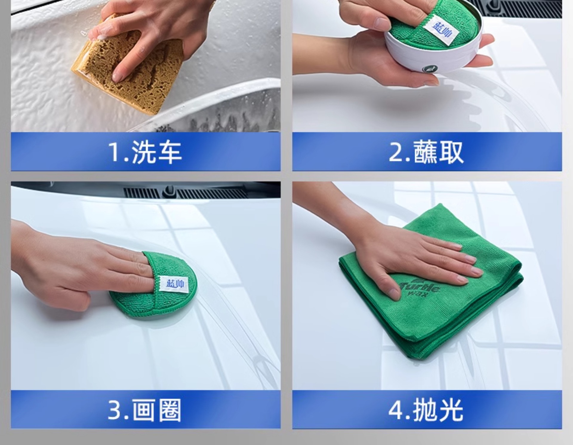 Turtle Brand Car Wax Black and White Car Wash Wax Polishing Maintenance Universal Coating Scratch Polishing