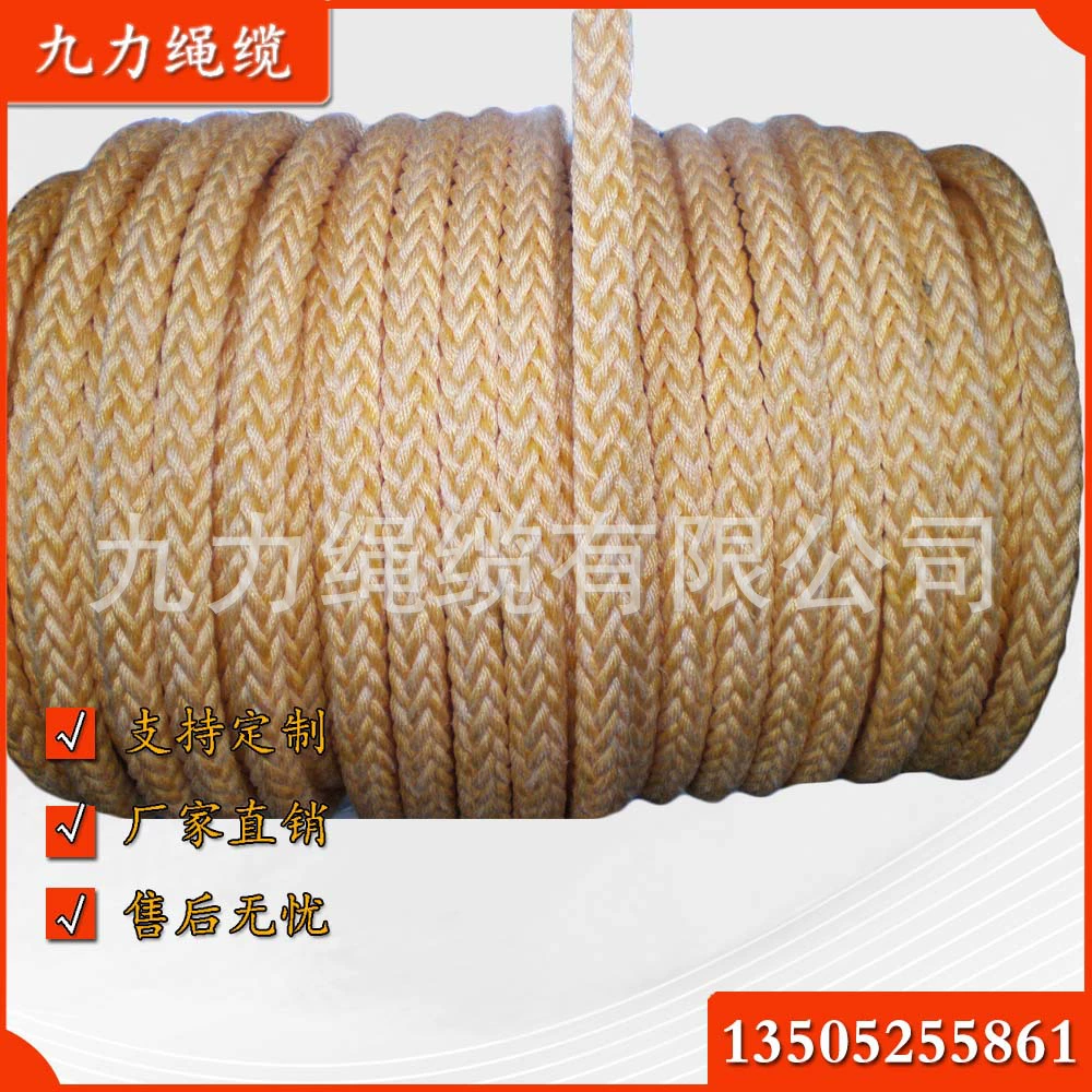 12-прядная веревка, желтая полипропиленовая веревка, синяя полимерная веревка, смешанная веревка из полиэфирного профиля, серая полимерная веревка