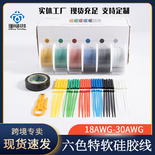 ���Q����6ɫ�ֹ����b��DIY������a�~���Ծ�����ܛ�͸ߜع��z��