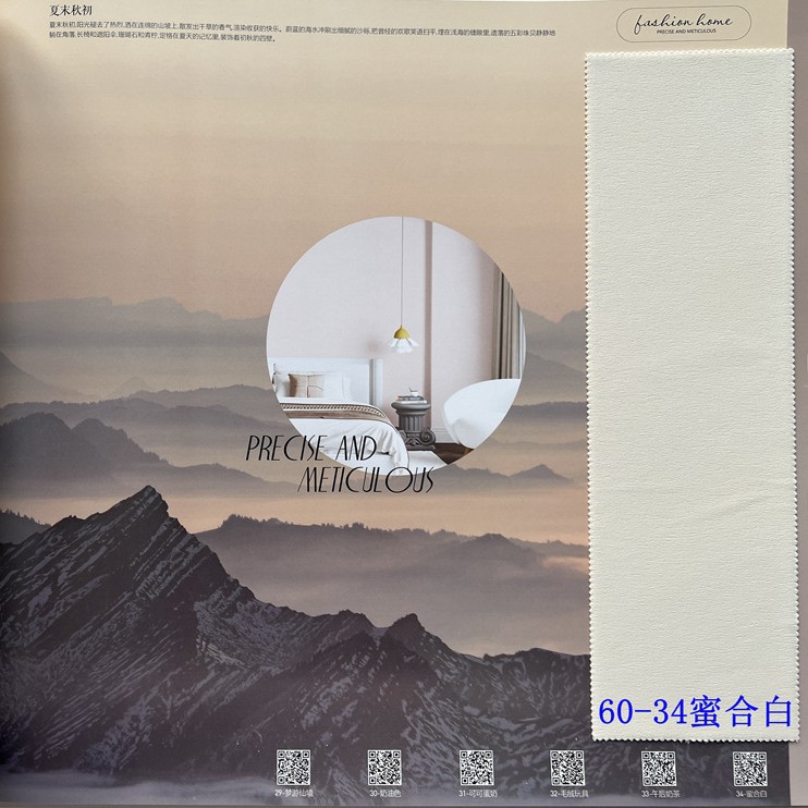 60-34 허니 화이트