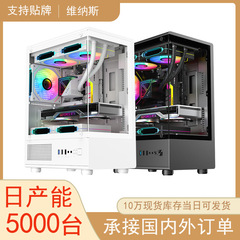 クロスボーダー無柱ヴィーナスM240パノラマルームコンピュータケースデスクトップ水冷側透ゲームメインケース