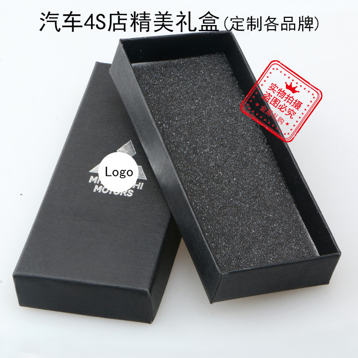 厂价 DIY 车标钥匙扣礼盒黑盒彩盒包装盒 礼品盒 内黑海棉垫KCX07