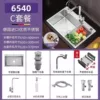 Package C [304 copper core square faucet] 10 years of quality-silver-appearance [Length 65 width 40 depth 20] 30 years of quality-salary