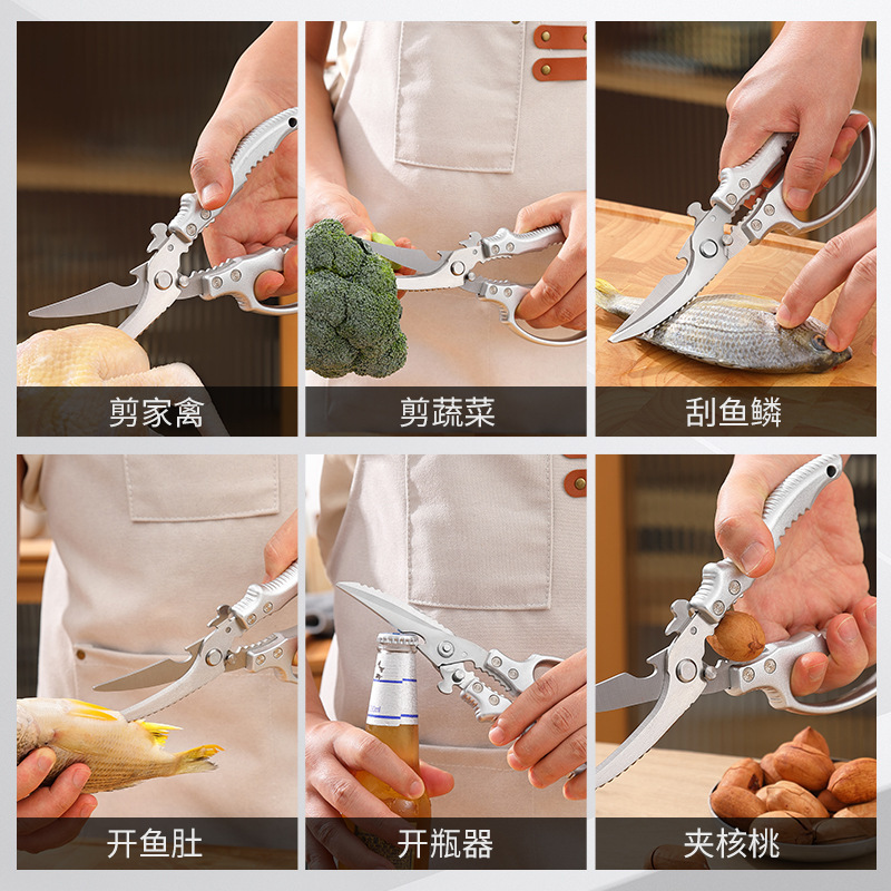 Kitchen Household Stainless Steel Fish Cutting Knife Kitchen Scissors Food Multi-Functional Chicken Bone Cutting Knife Barbecue Bone Cutting Knife