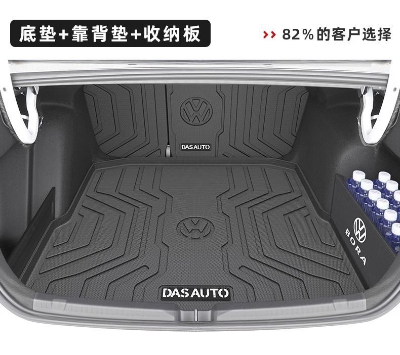 Suitable for Volkswagen Bora Trunk Mat Durable 25 TPE Encircling Trunk Mat 24 Auto Supplies Decoration New