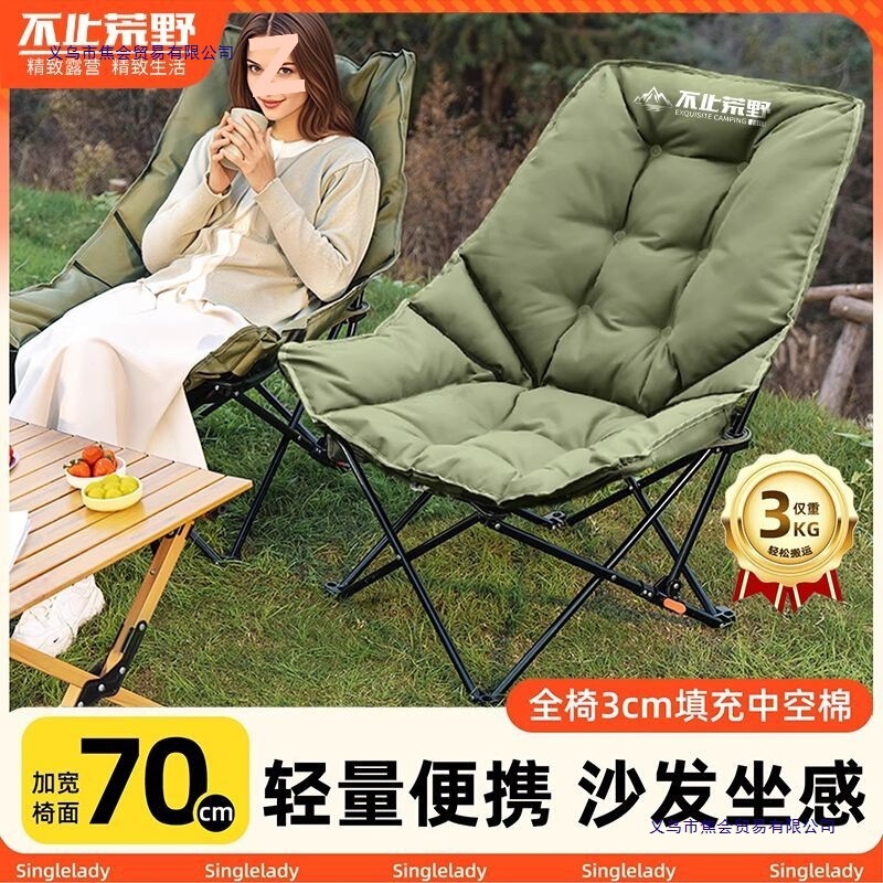 Cotton-Padded, Thickened, Soft Outdoor Folding Chair, Adjustable Moon Chair for Nap, Folding Bed Cotton-Padded, Thickened, Soft Outdoor Folding Chair, Adjustable Moon Chair for Nap, Folding Bed