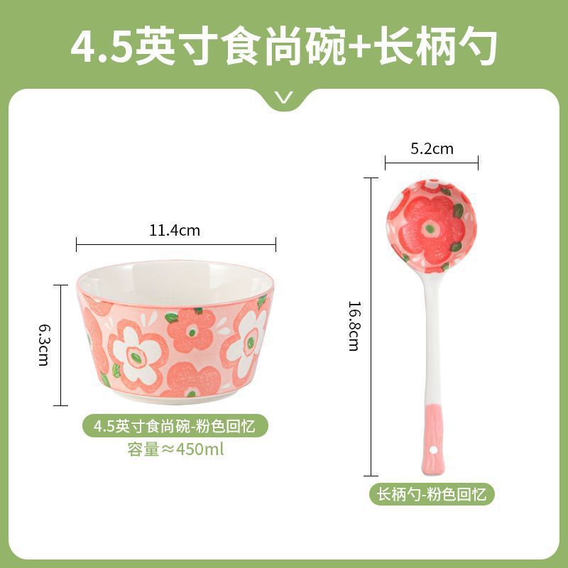 网红陶瓷碗碗家用吃饭食尚碗小清新加厚防烫米饭碗沙拉碗碗勺组合|undefined