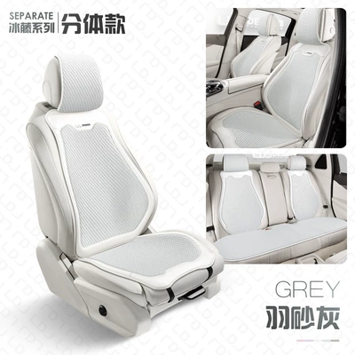 Universal seat cover – cover - ice-rattan-feather-sand-ash-split-medium
