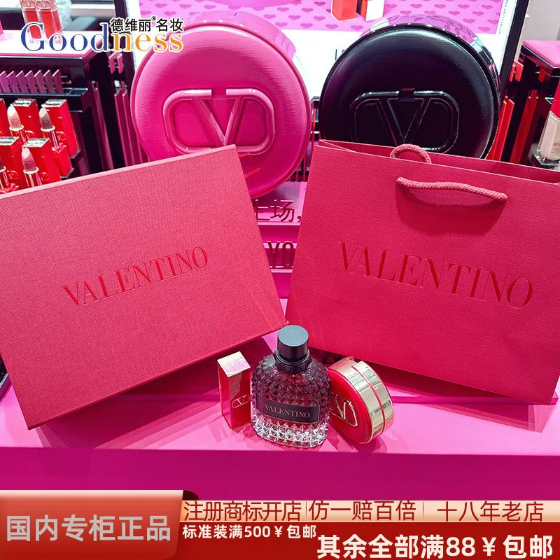 Valentino, gift box, handheld bag, pack, Birthday gift