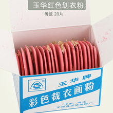 �ƻ���Ƭ ���»��� ��ɫ�����b���۹P�ÿp���b�o�τe�����