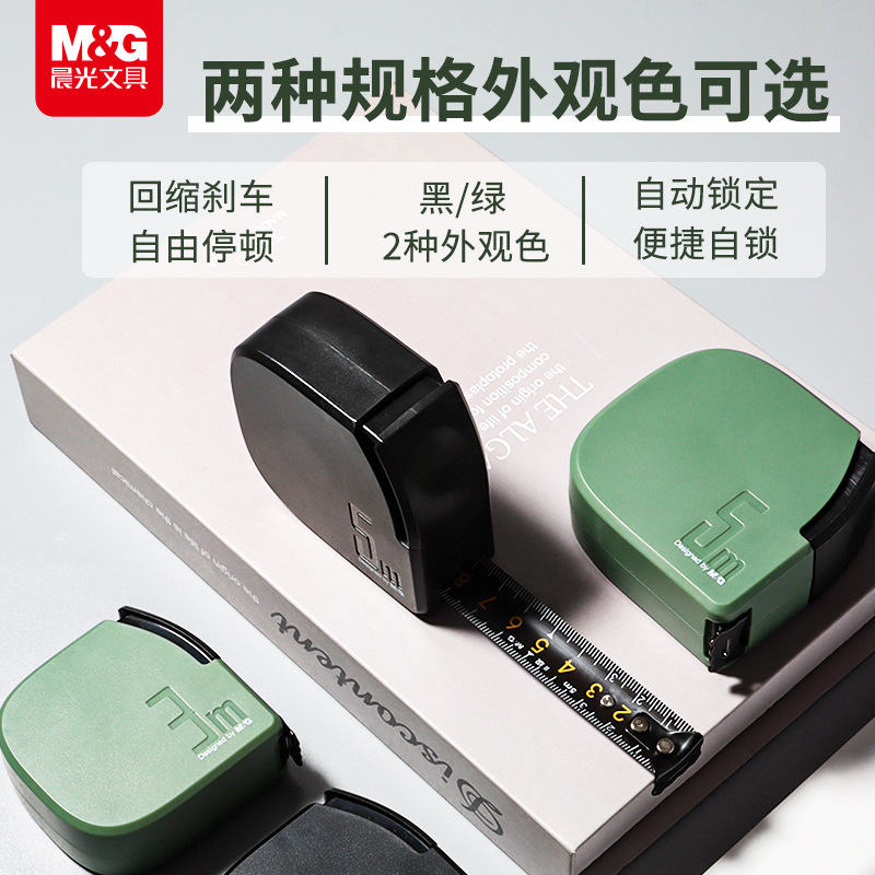 Luz de la mañana de alta precisión cinta de acero auto-pausa 5 metros anti-caída gruesa caja doméstica durable regla de mano anti-corte