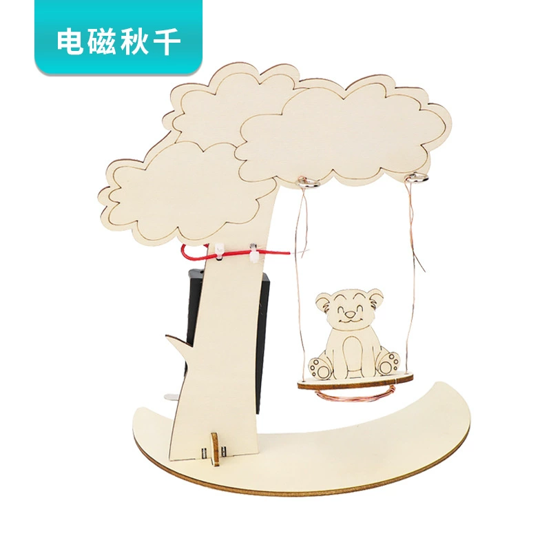 Электромагнитные качели DIY технология небольшое производство магнитное поле сила научный эксперимент Материал пакет детские развивающие игрушки ручной работы