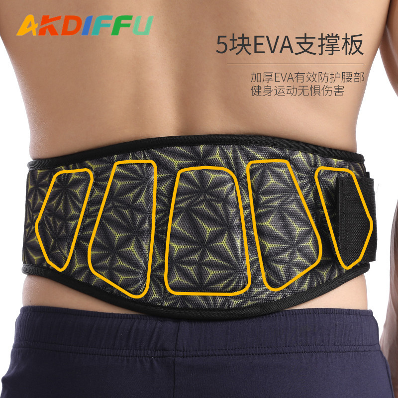 Nuevo cinturón de levantamiento de pesas de fitness Equipo de fitness Equipo de protección Soporte de peso muerto EVA Cinturón de alivio del dolor ajustable