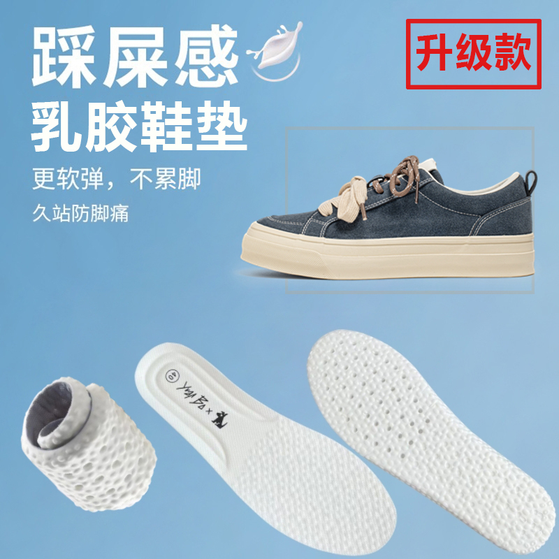 다크블루 [깔창 업그레이드]