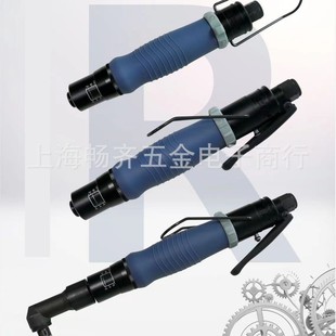 Elbow Pneumatic Torque Screwdriver, R40Ab, Xinsuwei, R30Ab, R35Ab, R38Ab, R45Ab