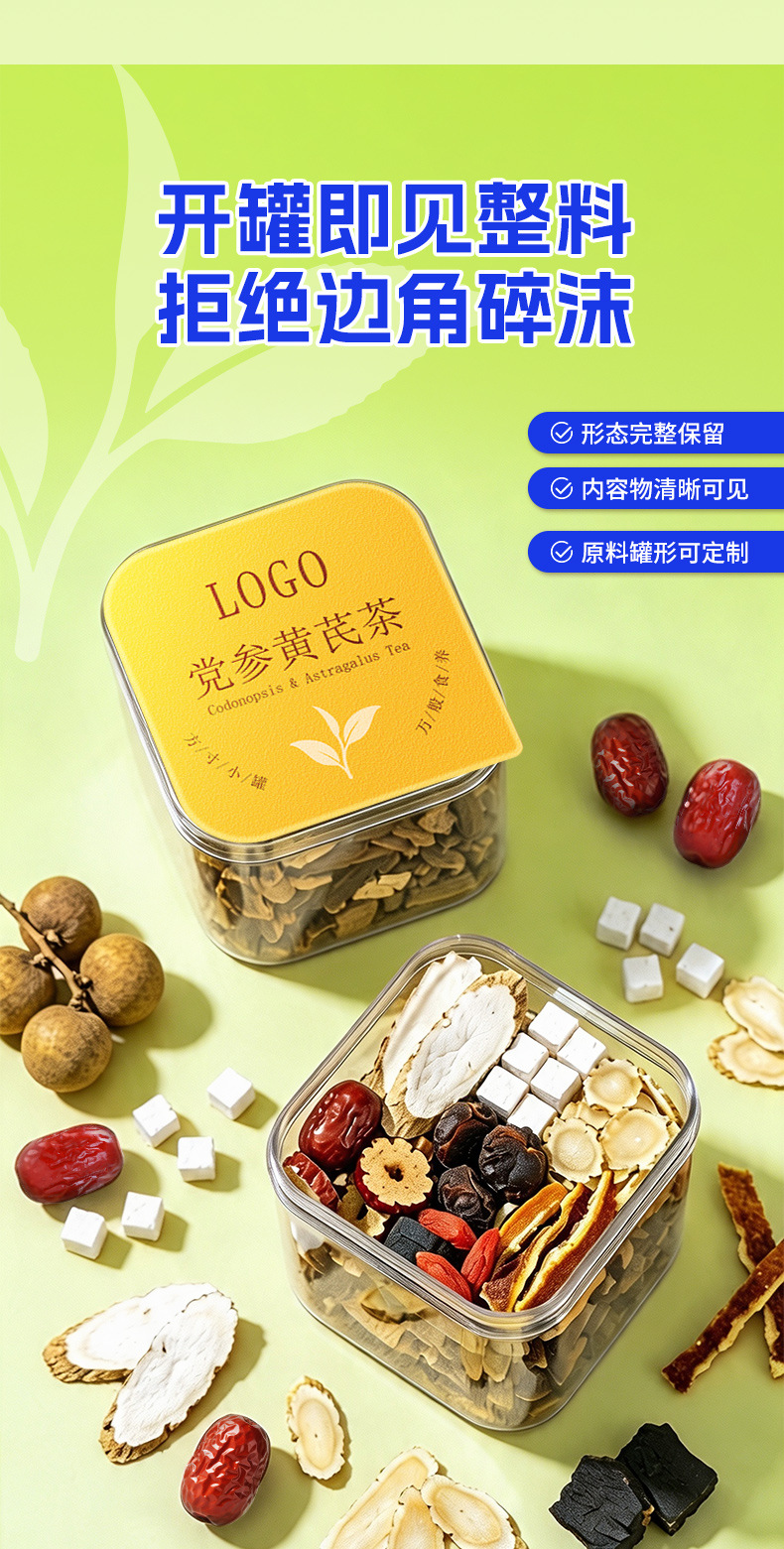 Yam Lotus Seed Red Date Herbal Tea Bags 180g Portable Office Wellness Tea key features