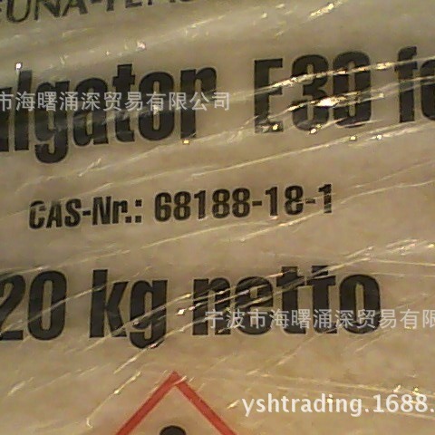 高效乳化剂抗静电剂E30批发