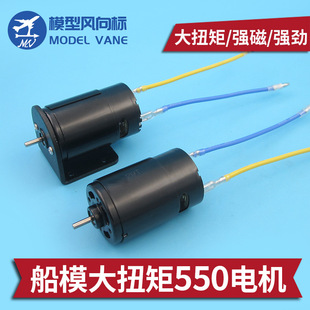 ܇ģ ��ģ��Ť��550늙C ���� ��ɢ���L�� ��Ƥ550��ˢ�R�_