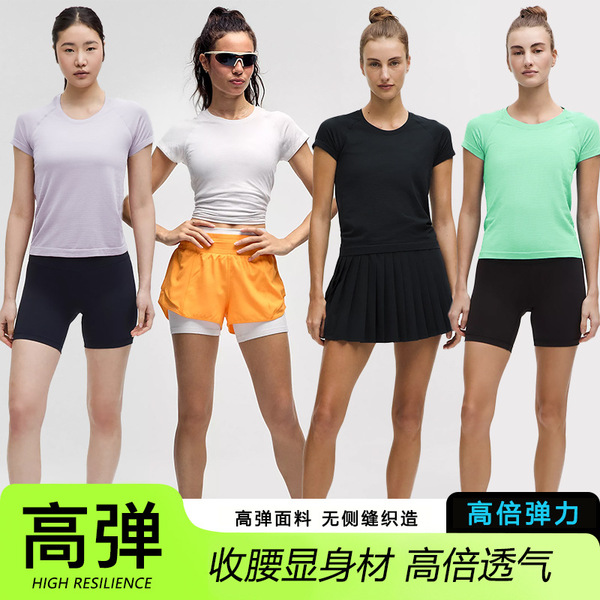 Breathable silk quick dry sports yoga clothing with a round collar