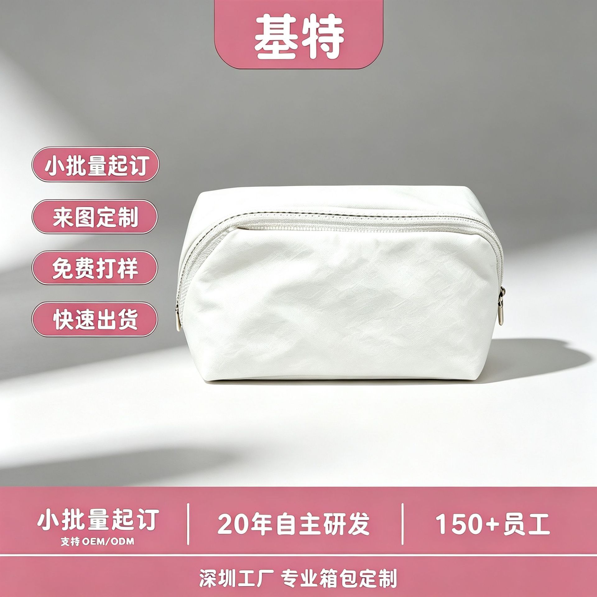 Mini portable makeup bag 2026 new model, portable mini lipstick storage bag, pencil case, niche, simple, large capacity