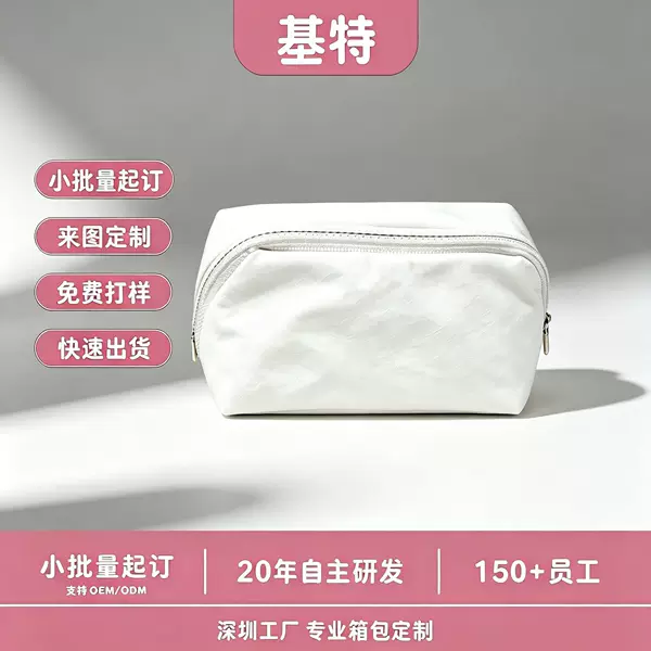 Mini portable makeup bag 2026 new model, portable mini lipstick storage bag, pencil case, niche, simple, large capacity