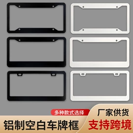 铭牌;车牌架;标签、标牌