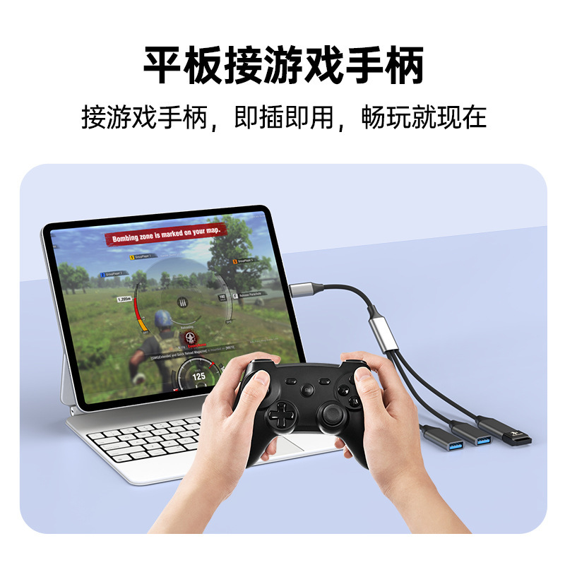 typec ドッキング ステーション otg アダプター ケーブル usb ドッキング ステーション コンピューター ハブ u ディスク マウス キーボード データ送信|undefined