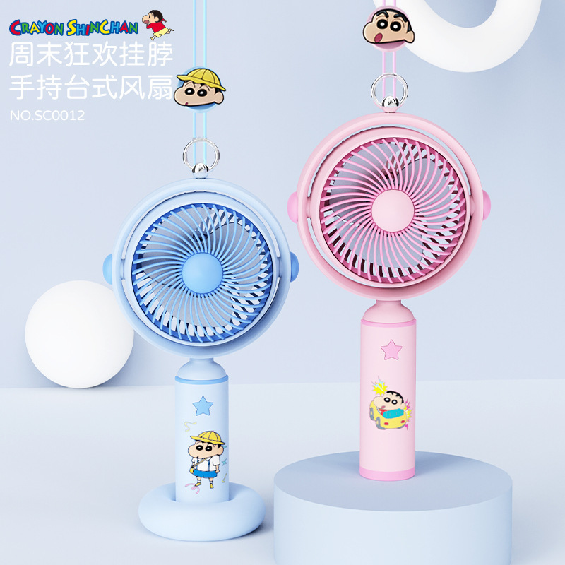 マイリトルポニー漫画小型ファン強風 USB 充電夏の学生ハンドヘルド冷却ファンクロスボーダー|undefined