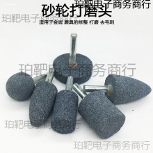 内圆磨砂轮棕刚玉磨头小磨盘内圆磨床砂轮通孔单面凹内孔磨削砂轮