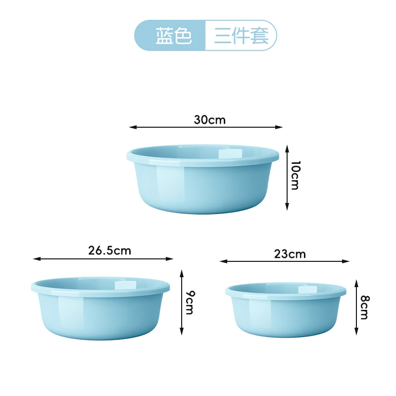 批发洗脸盆加厚塑料家用大中小号洗衣服盆宝宝婴儿小盆洗脚盆洗菜|undefined