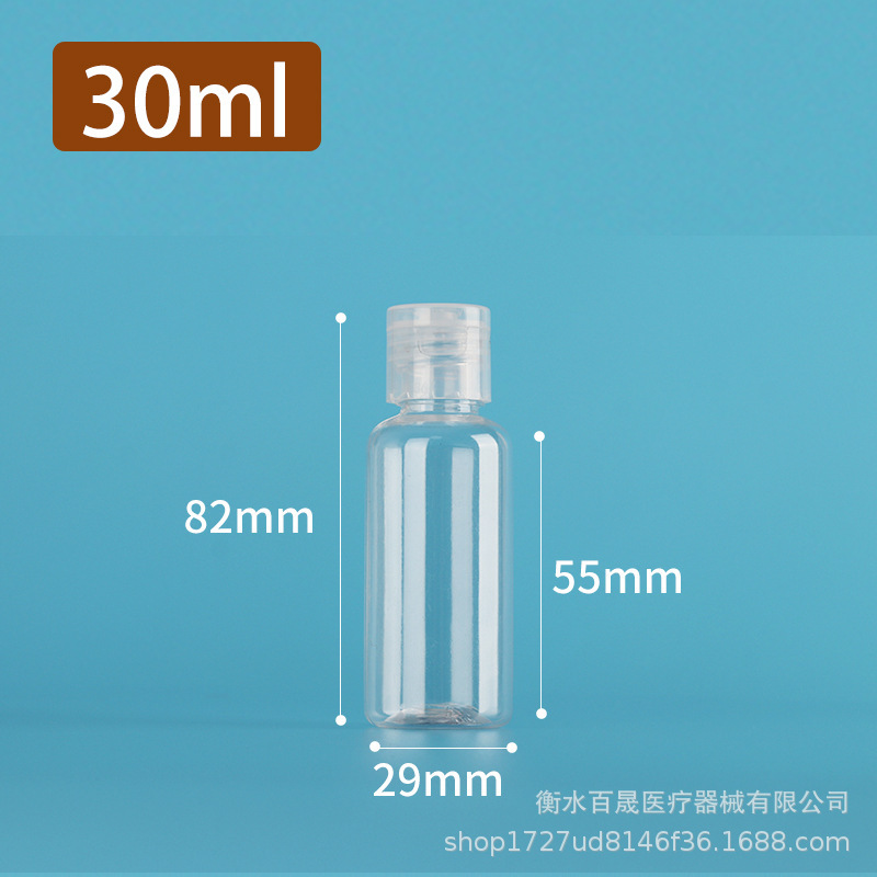厂家批发5ml透明瓶蝴蝶盖30ml分装瓶100ml翻盖瓶200mlPET化妆品瓶|undefined