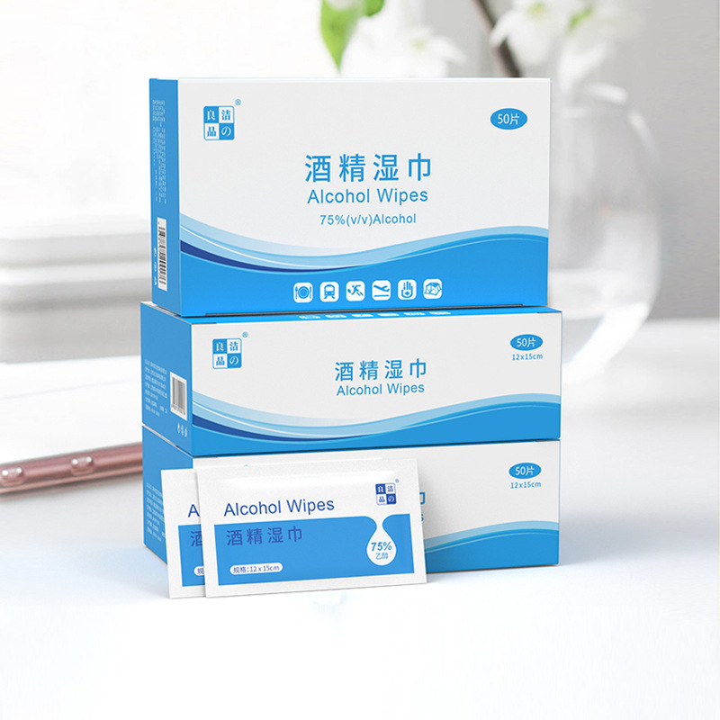 Clean zhiliangpin disposable alcohol cotton pads 75% hand-wiping alcohol wipes travel bag wipe wipes manufacturer