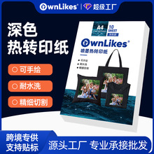 热转印纸a4可手绘画室儿童diy烫画纸喷墨激光纯棉T恤热转印纸批发