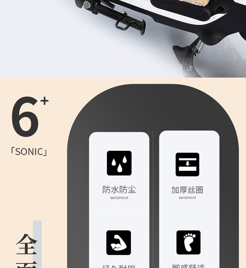 Electric car foot pad motorcycle foot pad battery car foot pad pedal universal waterproof Yadi can be cut
