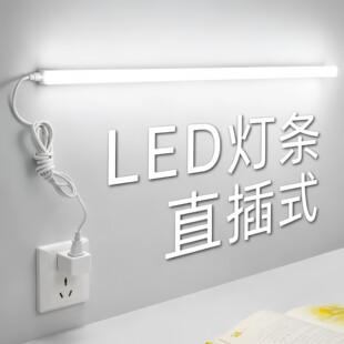 ֱ��ʽT5ledһ�w�����L�l��T8���_�P��������҃����������ⰲ�b