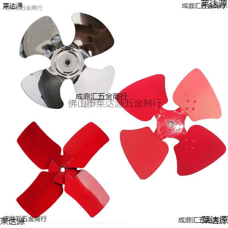 轴流风机专用叶子加厚铁风叶排气扇叶叶片轮鼓叶厨房管道风机叶轮