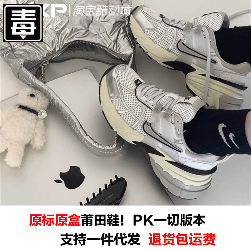Spring and Summer New Nike Official V2K Men's and Women's Shoes, Fashionable Running Sports Mesh Breathable Sports Casual Large Size Running Shoes