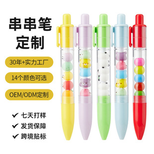 ��֪���ƿɐ۴�����ͯDIY��؈����ɲ�жӡˢLogo���ֹP�k���ľ�