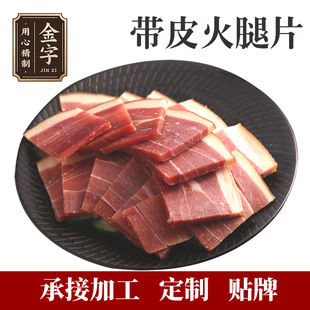 ���ֽ��A����ȥ�ǻ���Ƭ����������з���Ƭ���Ʒ��ʳƷ�ӹ�ԭ��