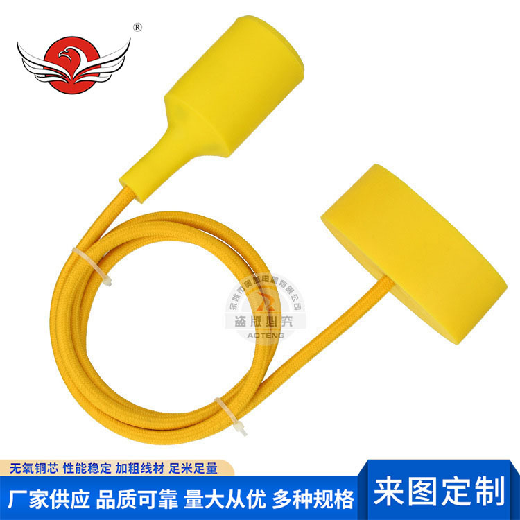 德国认证 H05VVH2-F 两芯0.5平方1米黄色编织吊灯线DJ