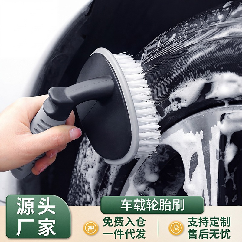 자동차 타이어 브러쉬, 휠 브러쉬, 자동차 청소 브러쉬, 세차 도구, 청소용 걸레, 종형 특수 청소 브러쉬