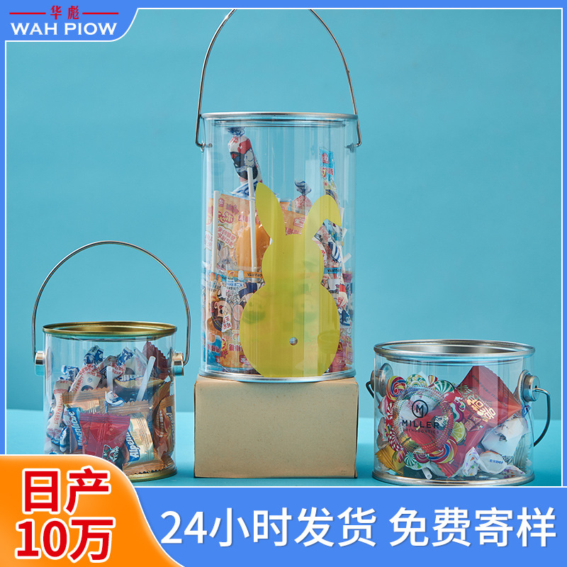 PVC食品包装盒饼干盒彩色印刷pet马口铁手提圆筒塑料透明圆罐批发