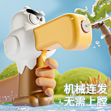 �羳�¿ͯ��ͨˮ����ߑ�ˮ��ˮ��������С��ˮ����ͯ����ϴ��