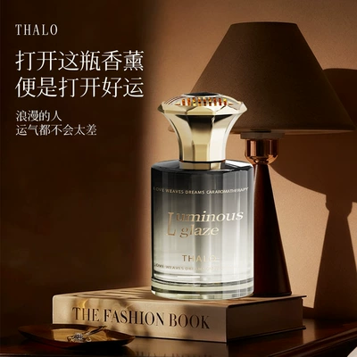 Air Freshener 2026 New Model: Car Perfume Aromatherapy