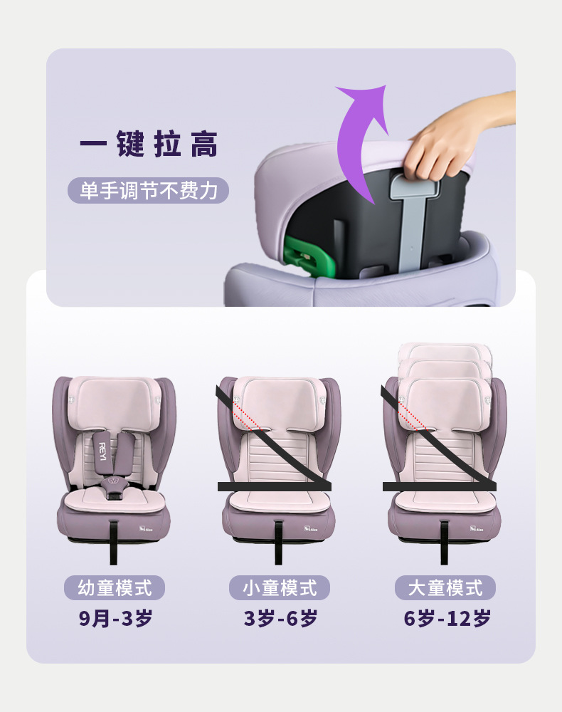 New National Standard Portable Child Safety Seat, Simple and Universal for Children Aged 1 to 12 Years Old
