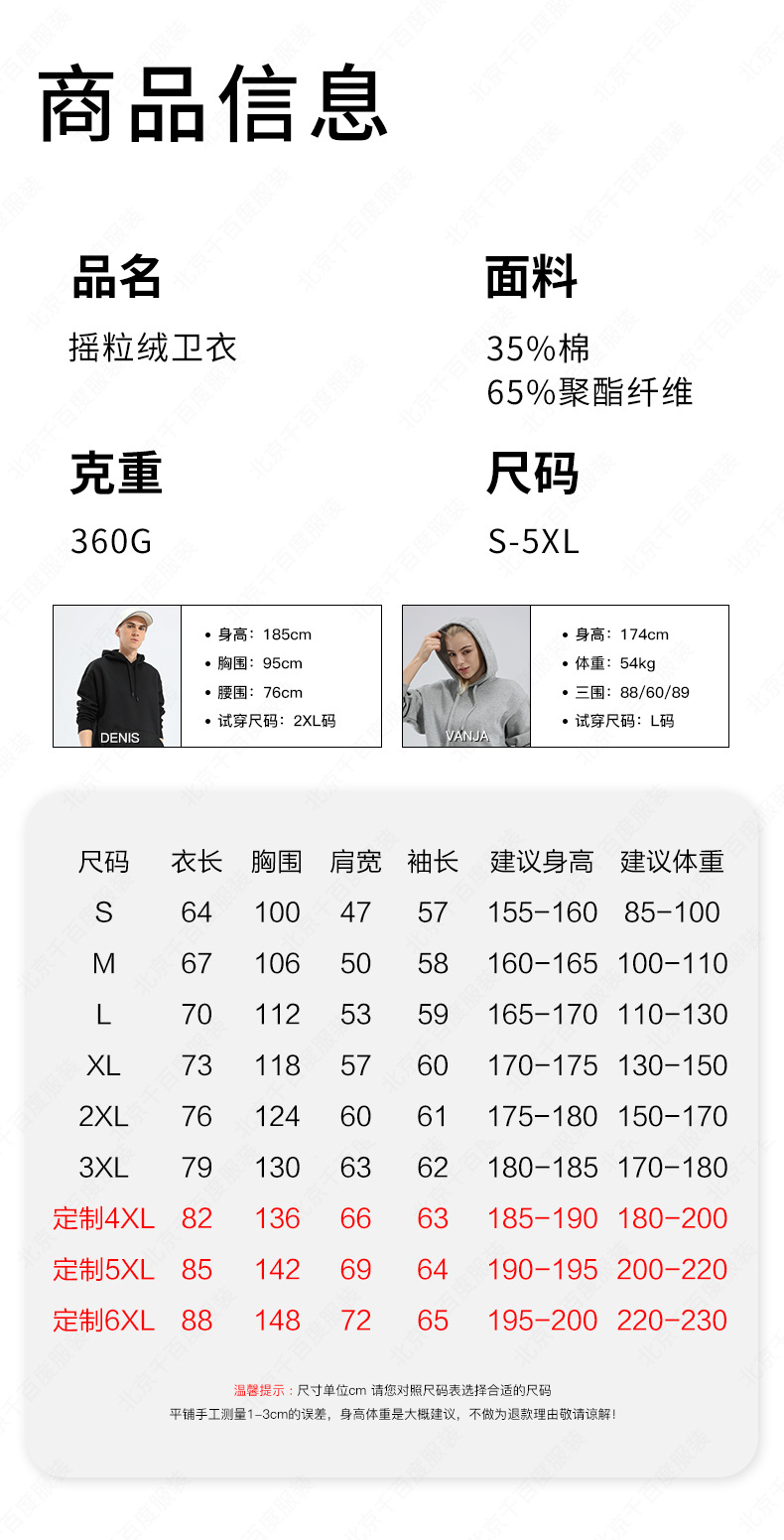 详情 (7).jpg